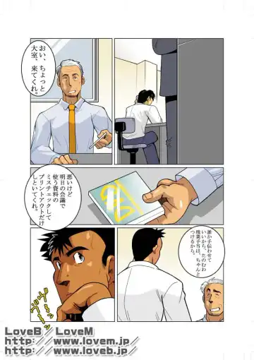 [Nakata Shunpei] Window Fhentai - Page 9