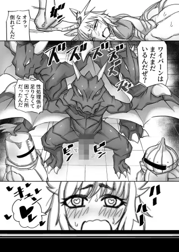 [Zettaizetumei] Seishori-gakari no Jinba Fhentai - Page 13