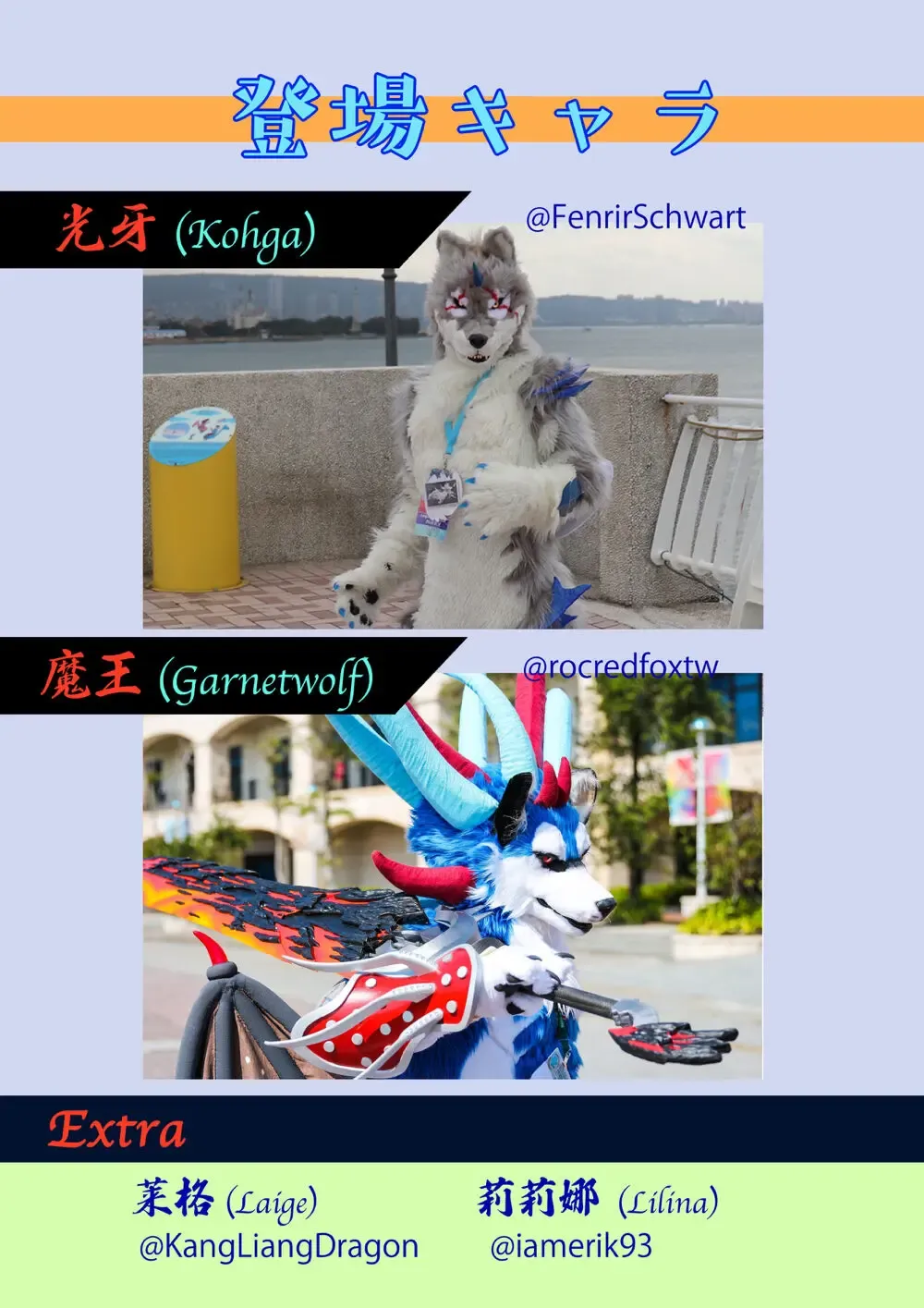 [Folf] Gooey Revenge Match! Fhentai - Page 16