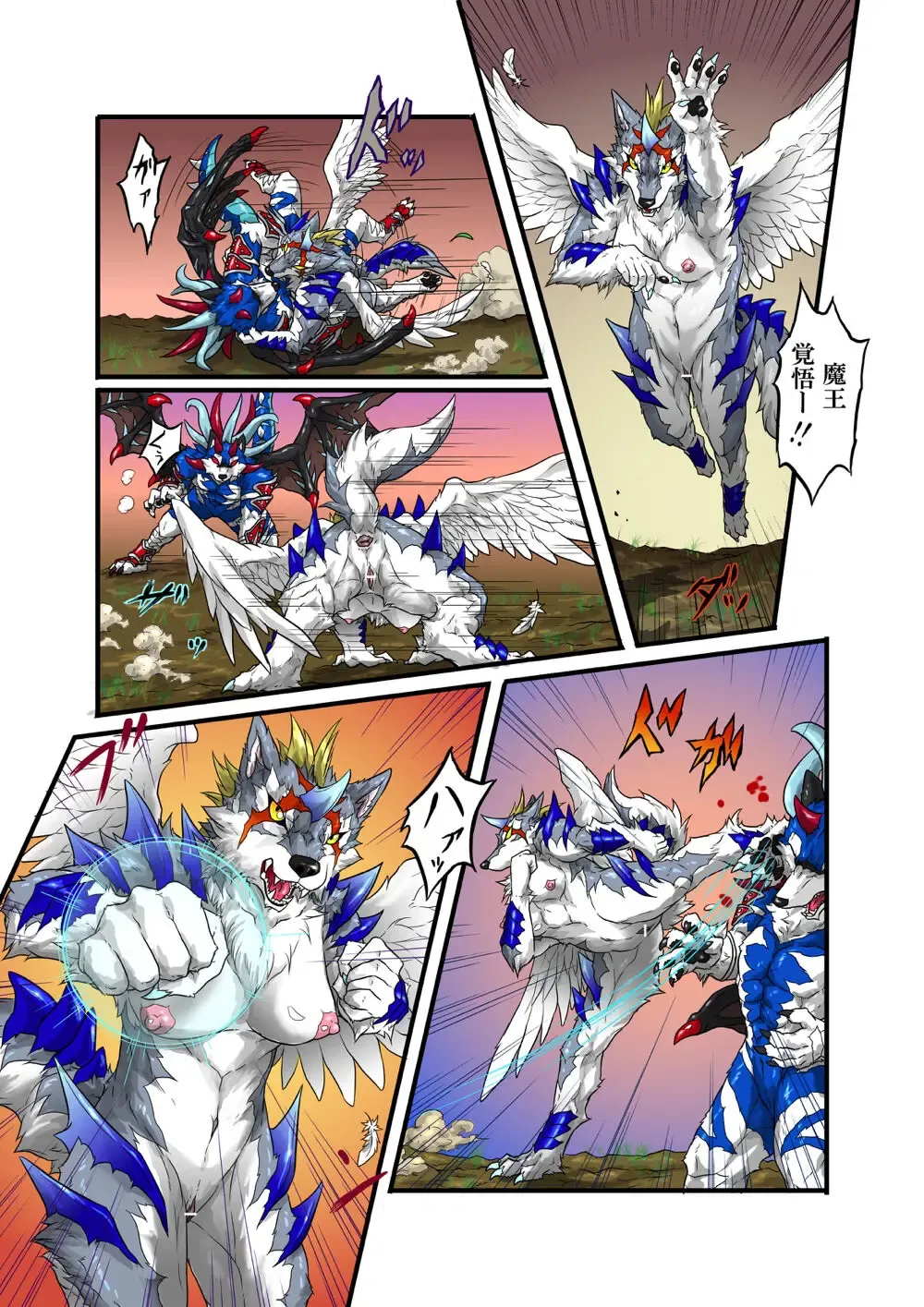 [Folf] Gooey Revenge Match! Fhentai - Page 5