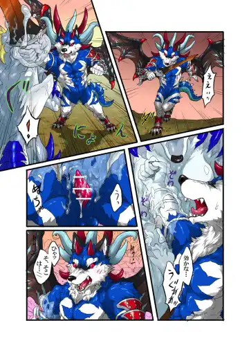 [Folf] Gooey Revenge Match! Fhentai - Page 10