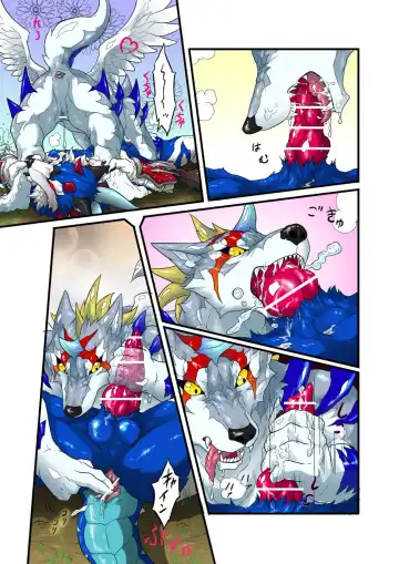 [Folf] Gooey Revenge Match! Fhentai - Page 12