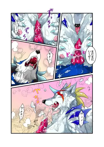 [Folf] Gooey Revenge Match! Fhentai - Page 13