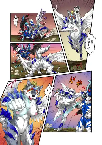 [Folf] Gooey Revenge Match! Fhentai - Page 5