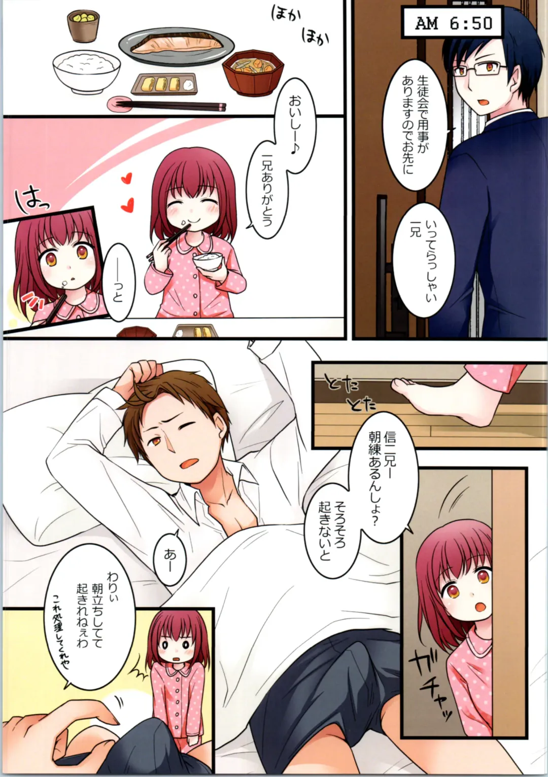 [Kanmuri - Kuratsuka Riko] TS Shite Onitatchi no Seiyokushori Kakari ni natta tachi no toaru Ichinichi Fhentai - Page 10