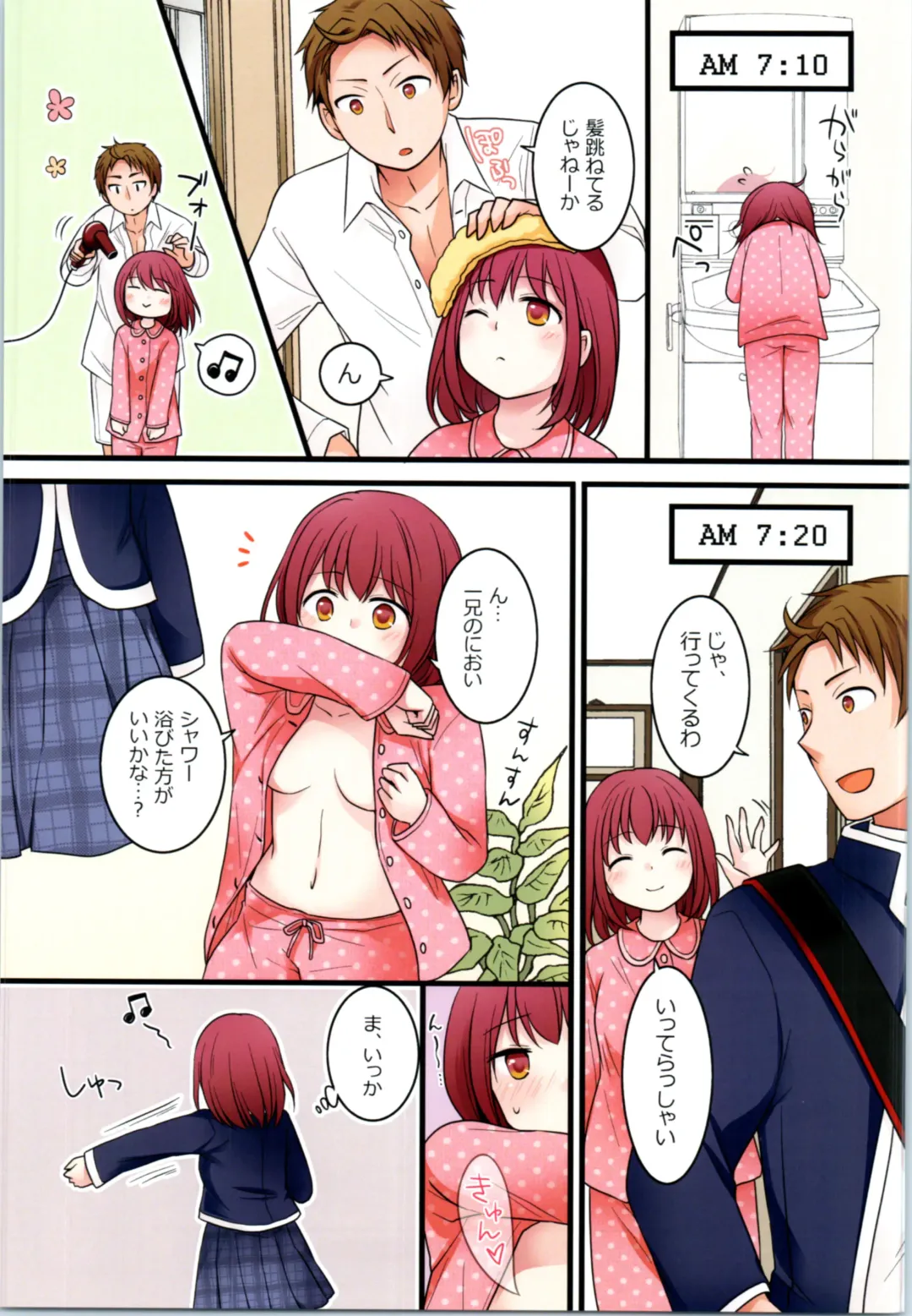 [Kanmuri - Kuratsuka Riko] TS Shite Onitatchi no Seiyokushori Kakari ni natta tachi no toaru Ichinichi Fhentai - Page 12