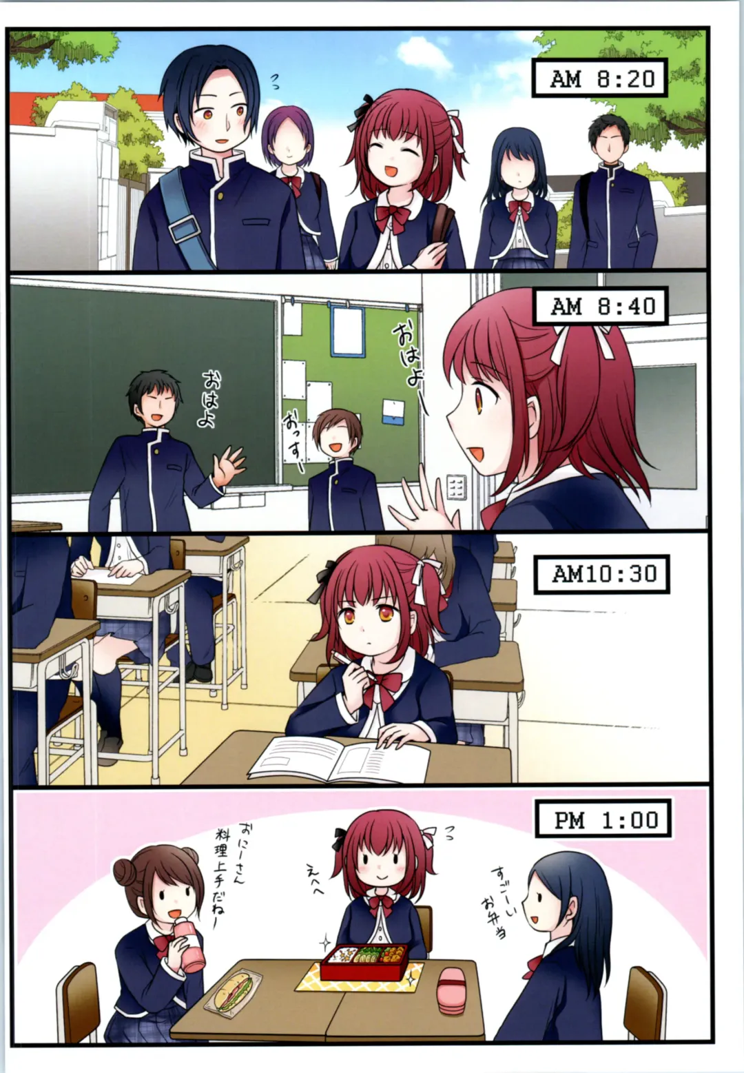 [Kanmuri - Kuratsuka Riko] TS Shite Onitatchi no Seiyokushori Kakari ni natta tachi no toaru Ichinichi Fhentai - Page 13