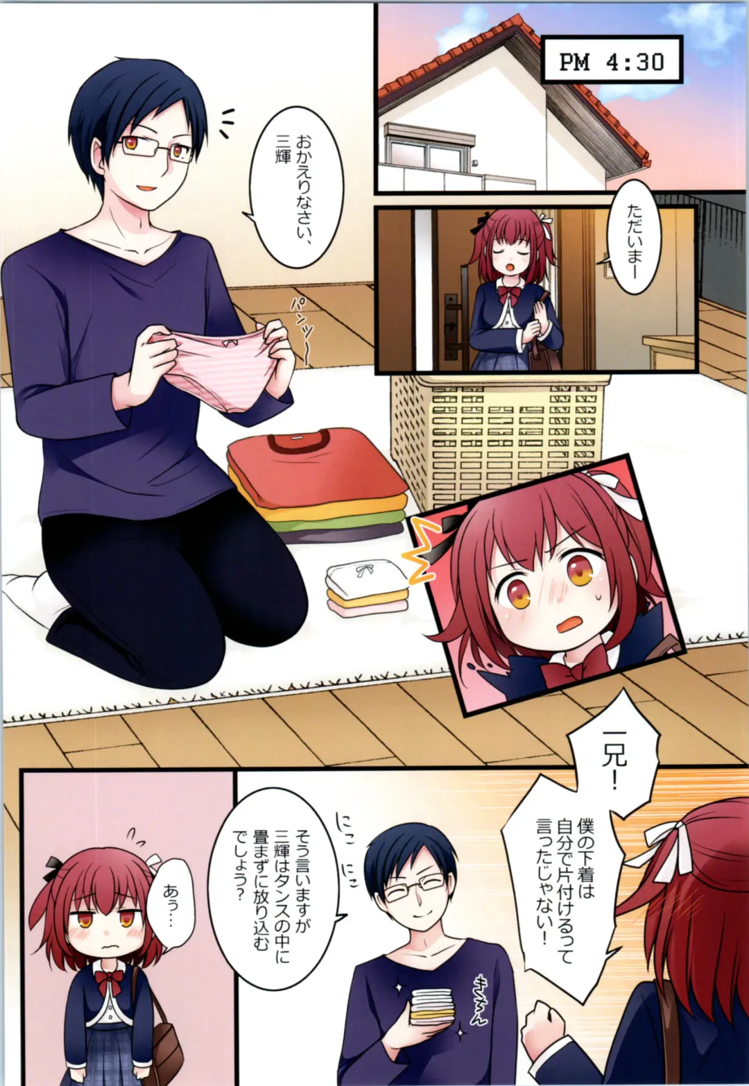 [Kanmuri - Kuratsuka Riko] TS Shite Onitatchi no Seiyokushori Kakari ni natta tachi no toaru Ichinichi Fhentai - Page 21