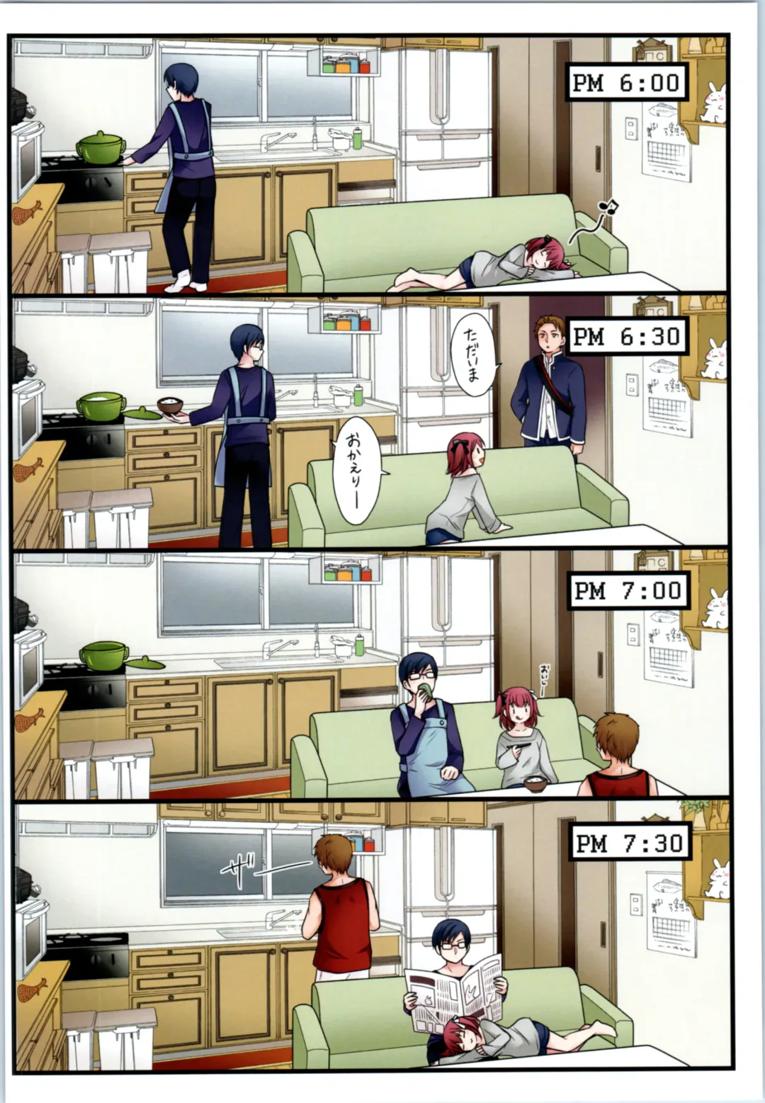 [Kanmuri - Kuratsuka Riko] TS Shite Onitatchi no Seiyokushori Kakari ni natta tachi no toaru Ichinichi Fhentai - Page 25