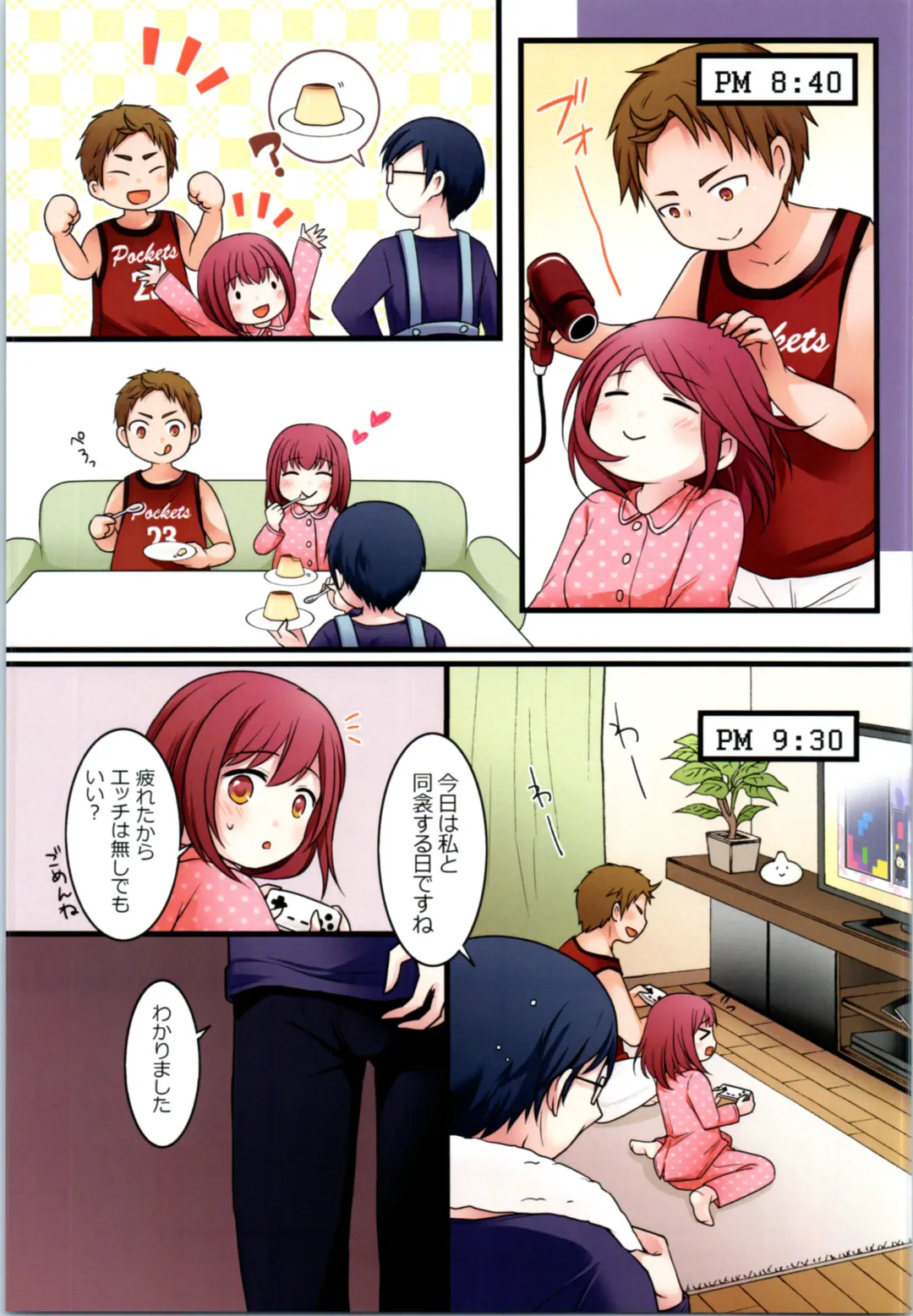 [Kanmuri - Kuratsuka Riko] TS Shite Onitatchi no Seiyokushori Kakari ni natta tachi no toaru Ichinichi Fhentai - Page 32