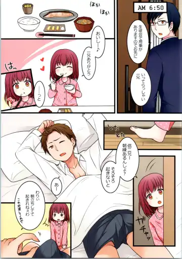 [Kanmuri - Kuratsuka Riko] TS Shite Onitatchi no Seiyokushori Kakari ni natta tachi no toaru Ichinichi Fhentai - Page 10