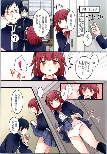 [Kanmuri - Kuratsuka Riko] TS Shite Onitatchi no Seiyokushori Kakari ni natta tachi no toaru Ichinichi Fhentai - Page 14