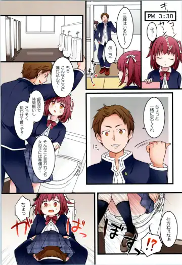 [Kanmuri - Kuratsuka Riko] TS Shite Onitatchi no Seiyokushori Kakari ni natta tachi no toaru Ichinichi Fhentai - Page 17