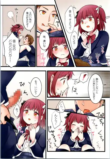 [Kanmuri - Kuratsuka Riko] TS Shite Onitatchi no Seiyokushori Kakari ni natta tachi no toaru Ichinichi Fhentai - Page 18