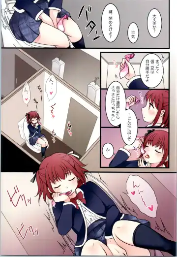 [Kanmuri - Kuratsuka Riko] TS Shite Onitatchi no Seiyokushori Kakari ni natta tachi no toaru Ichinichi Fhentai - Page 20