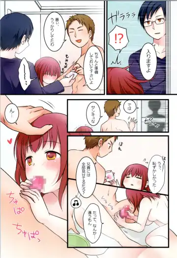 [Kanmuri - Kuratsuka Riko] TS Shite Onitatchi no Seiyokushori Kakari ni natta tachi no toaru Ichinichi Fhentai - Page 29