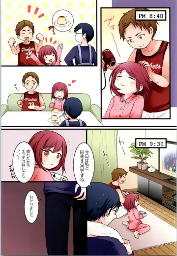 [Kanmuri - Kuratsuka Riko] TS Shite Onitatchi no Seiyokushori Kakari ni natta tachi no toaru Ichinichi Fhentai - Page 32