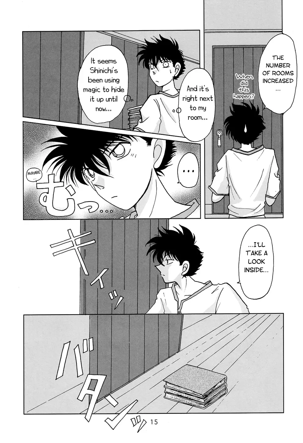 [Serikawa Miyabi - Yodogawa Nanko] Tentacles Fhentai - Page 11