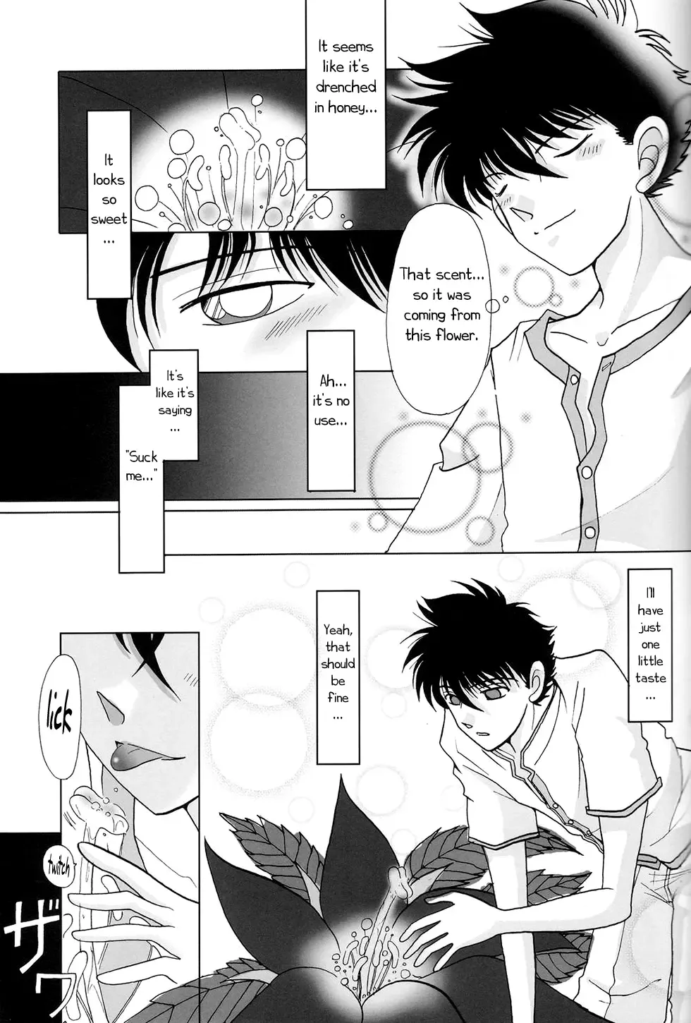 [Serikawa Miyabi - Yodogawa Nanko] Tentacles Fhentai - Page 13