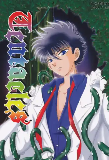 Read [Serikawa Miyabi - Yodogawa Nanko] Tentacles - Fhentai