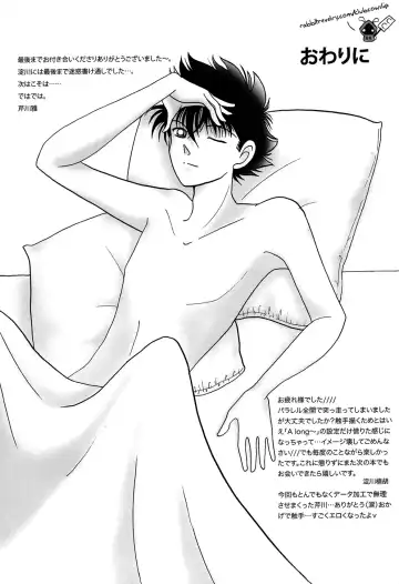 [Serikawa Miyabi - Yodogawa Nanko] Tentacles Fhentai - Page 23