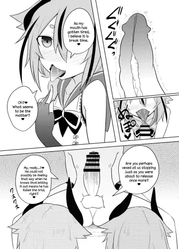 [Kurakumo Nue] Makers no dou Kangaete mo Ecchi na Seirei Shiren | The Meikas' Inextricably Lewd Spiritual Trial Fhentai - Page 11