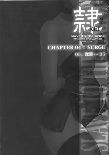 [Iruma Kamiri] REI - slave to the grind - CHAPTER 04: SURGE Fhentai - Page 3