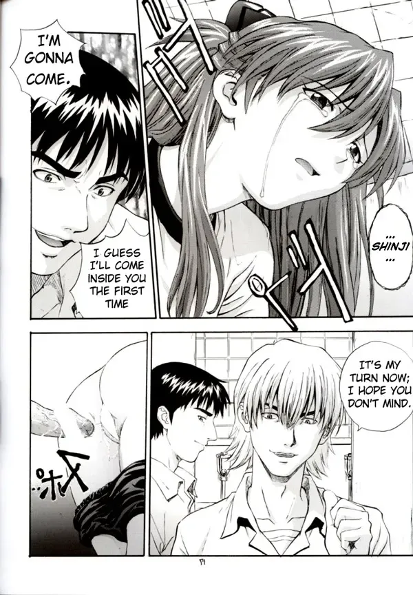 [Izurumi] A-two Fhentai - Page 17