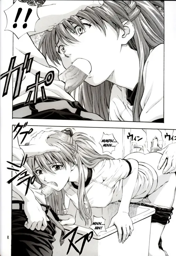 [Izurumi] A-two Fhentai - Page 8