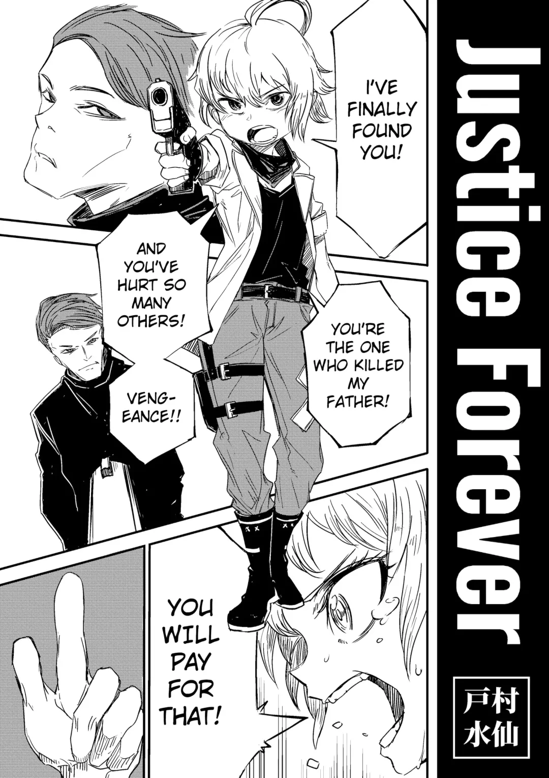 [Tomura Suisen] Justice Forever Fhentai - Page 4