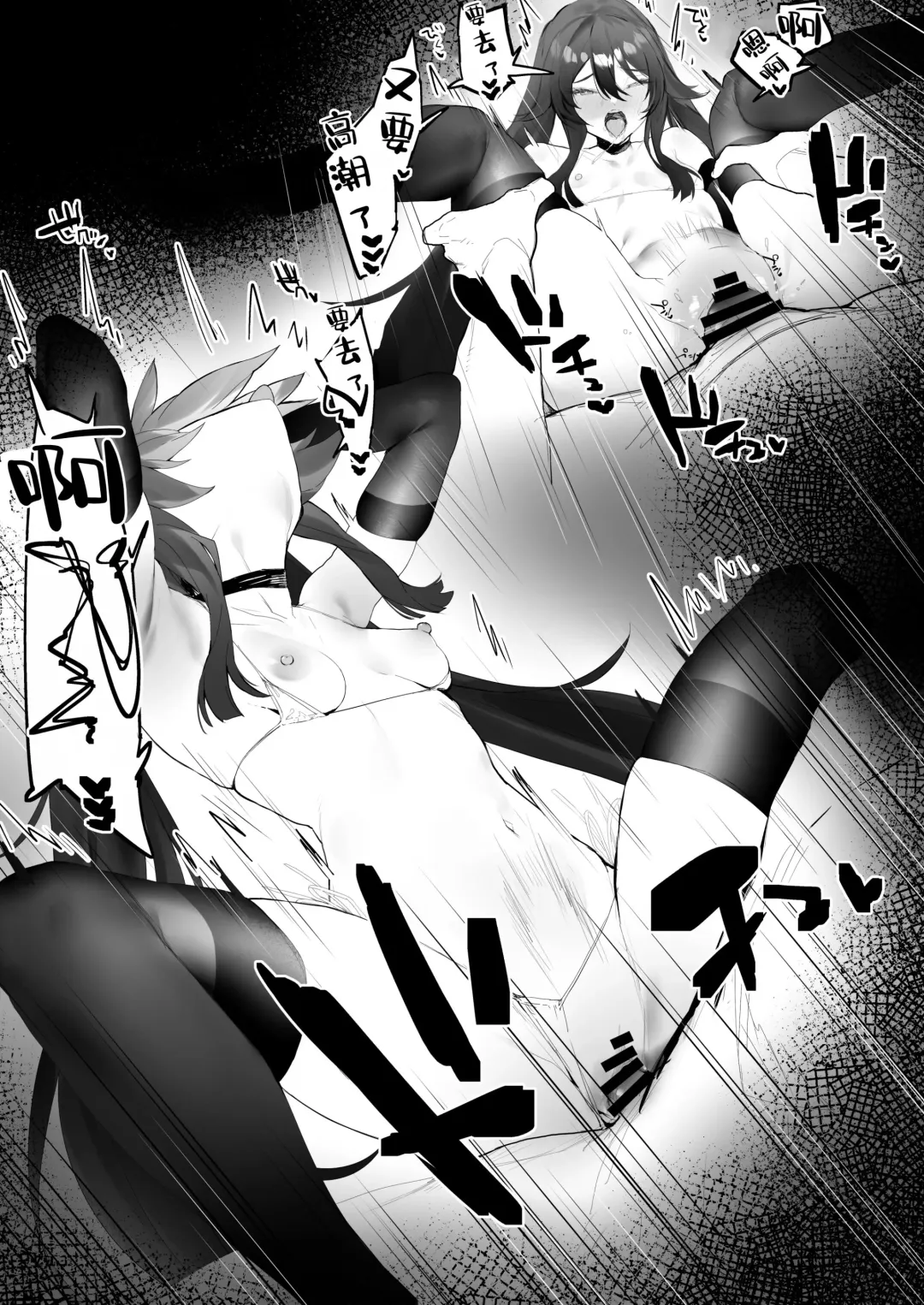 [Remora] Ryokan de Ichaicha 2 Fhentai - Page 6