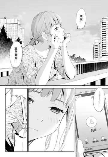 Hanamizuki Vol.1 "Saitei no Onna" Fhentai - Page 44