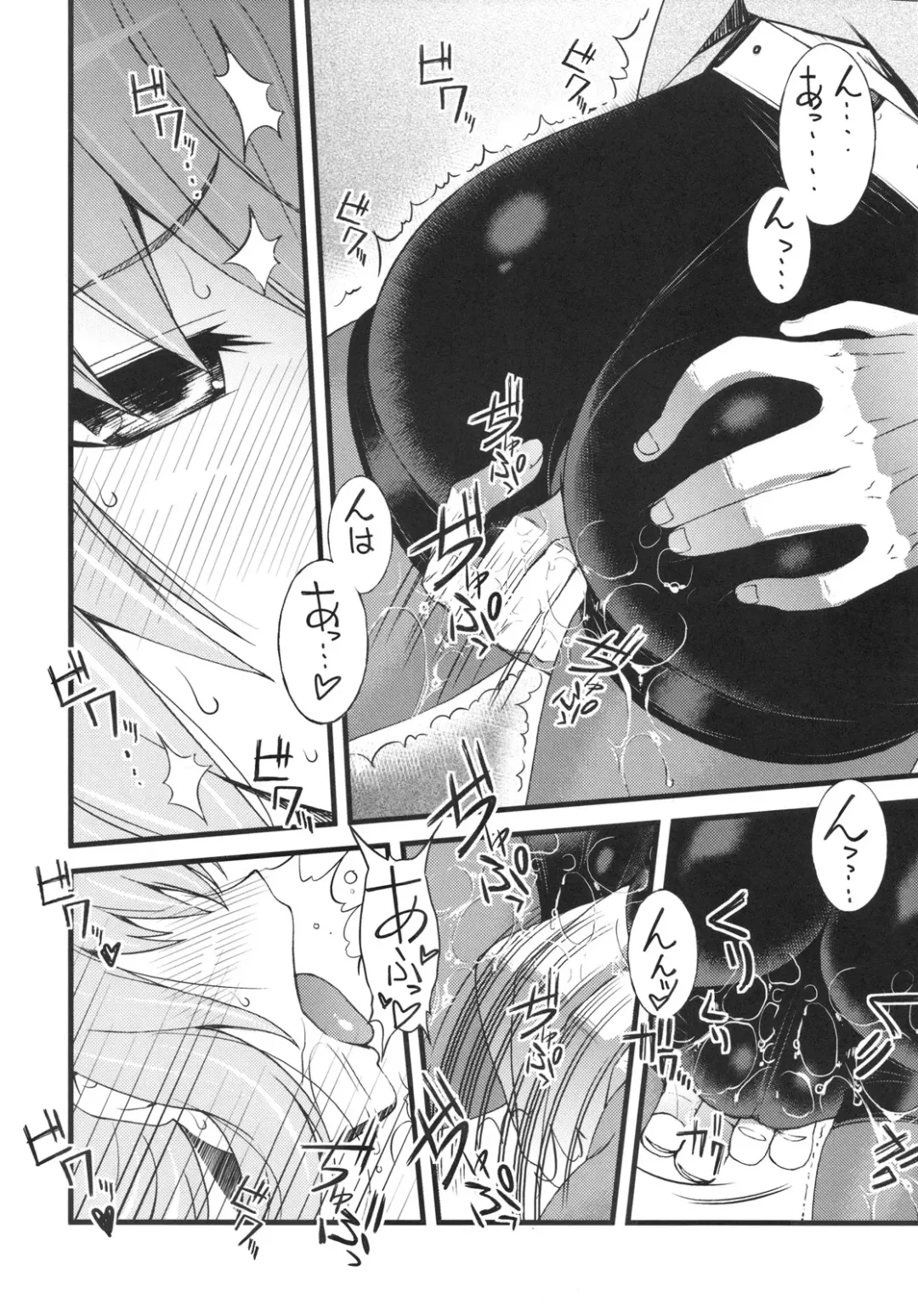 [Sanazura Hiroyuki] Hot Pants Shoujo no Yuuutsu Fhentai - Page 11