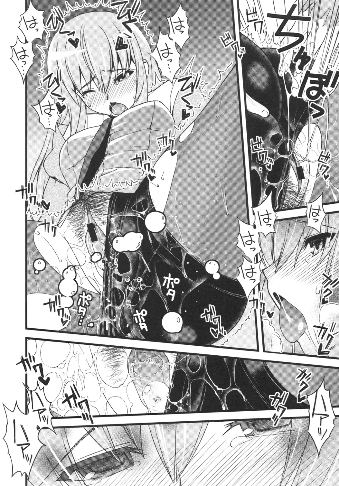 [Sanazura Hiroyuki] Hot Pants Shoujo no Yuuutsu Fhentai - Page 17