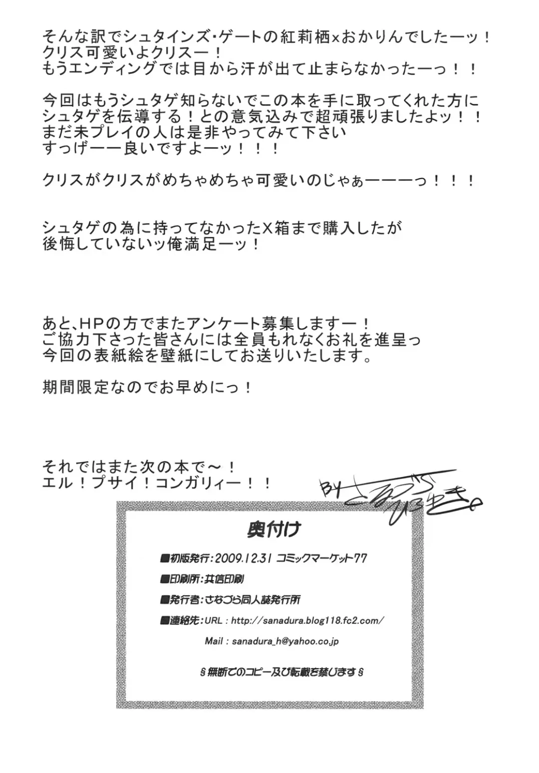 [Sanazura Hiroyuki] Hot Pants Shoujo no Yuuutsu Fhentai - Page 29