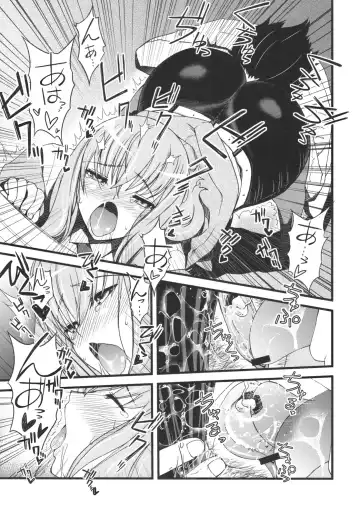 [Sanazura Hiroyuki] Hot Pants Shoujo no Yuuutsu Fhentai - Page 14