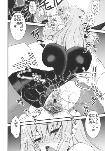 [Sanazura Hiroyuki] Hot Pants Shoujo no Yuuutsu Fhentai - Page 15