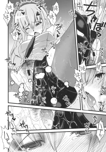 [Sanazura Hiroyuki] Hot Pants Shoujo no Yuuutsu Fhentai - Page 17