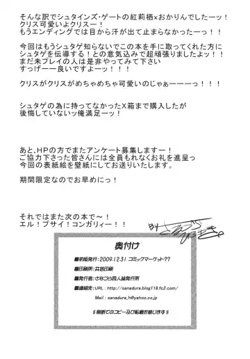 [Sanazura Hiroyuki] Hot Pants Shoujo no Yuuutsu Fhentai - Page 29