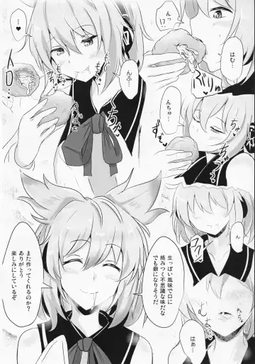 Touhou Semen Cream Puff wo Tabeta Toki no Reaction Goudou Fhentai - Page 13