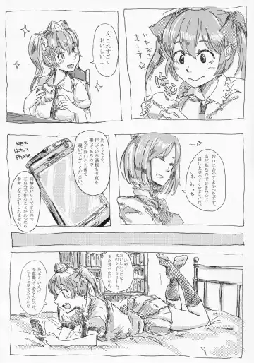 Touhou Semen Cream Puff wo Tabeta Toki no Reaction Goudou Fhentai - Page 35