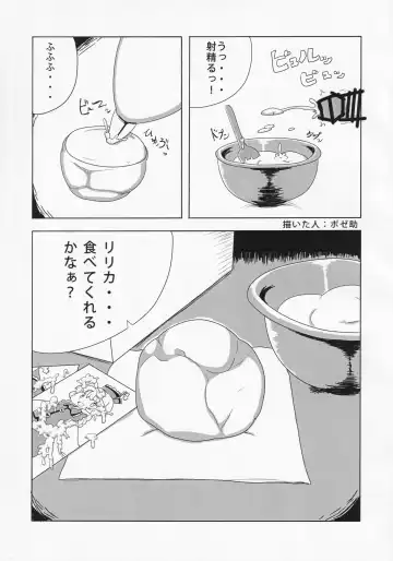Touhou Semen Cream Puff wo Tabeta Toki no Reaction Goudou Fhentai - Page 38