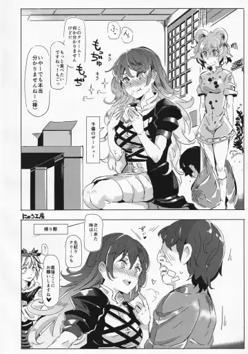 Touhou Semen Cream Puff wo Tabeta Toki no Reaction Goudou Fhentai - Page 5