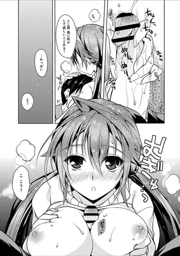 [Asio] Osananajimi no Oshimai ~San Shimai to H Zanmai~ Fhentai - Page 141