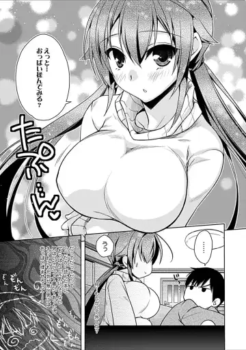 [Asio] Osananajimi no Oshimai ~San Shimai to H Zanmai~ Fhentai - Page 147
