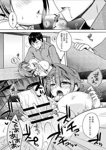 [Asio] Osananajimi no Oshimai ~San Shimai to H Zanmai~ Fhentai - Page 153