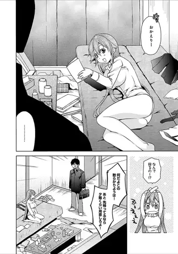 [Asio] Osananajimi no Oshimai ~San Shimai to H Zanmai~ Fhentai - Page 160