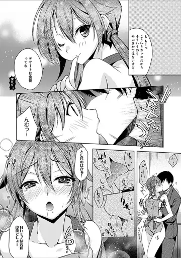 [Asio] Osananajimi no Oshimai ~San Shimai to H Zanmai~ Fhentai - Page 166