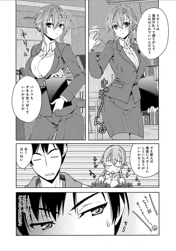 [Asio] Osananajimi no Oshimai ~San Shimai to H Zanmai~ Fhentai - Page 186
