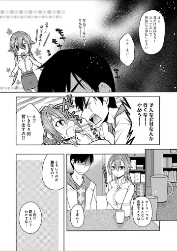 [Asio] Osananajimi no Oshimai ~San Shimai to H Zanmai~ Fhentai - Page 194